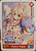 Pipkin Pippa Persona SUPA PHC-001