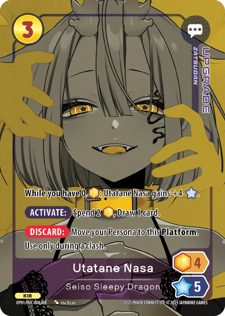 Seiso Sleepy Dragon Upgrade KIR PHC-008