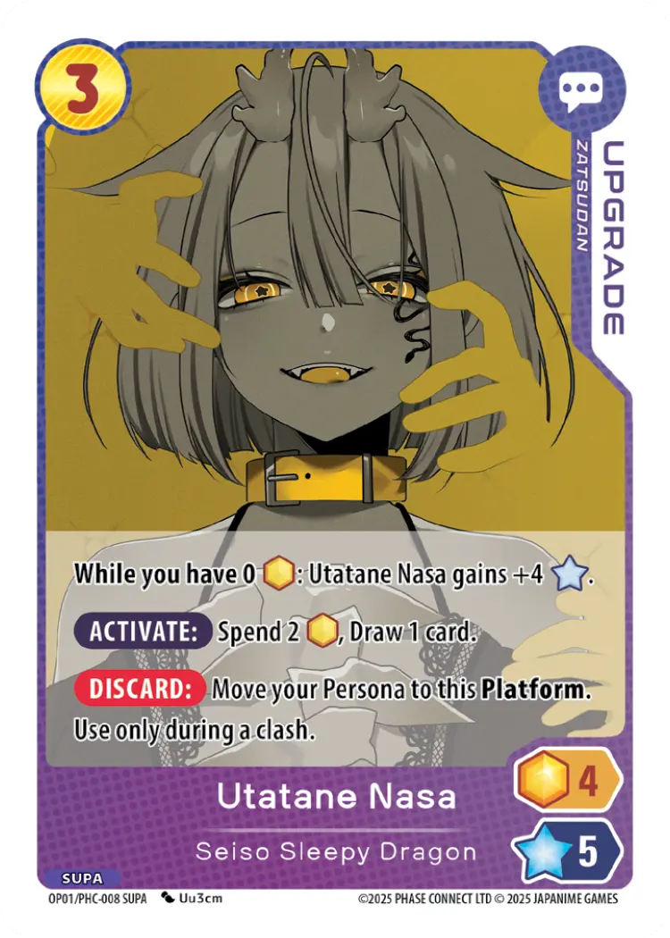 Seiso Sleepy Dragon Upgrade SUPA PHC-008