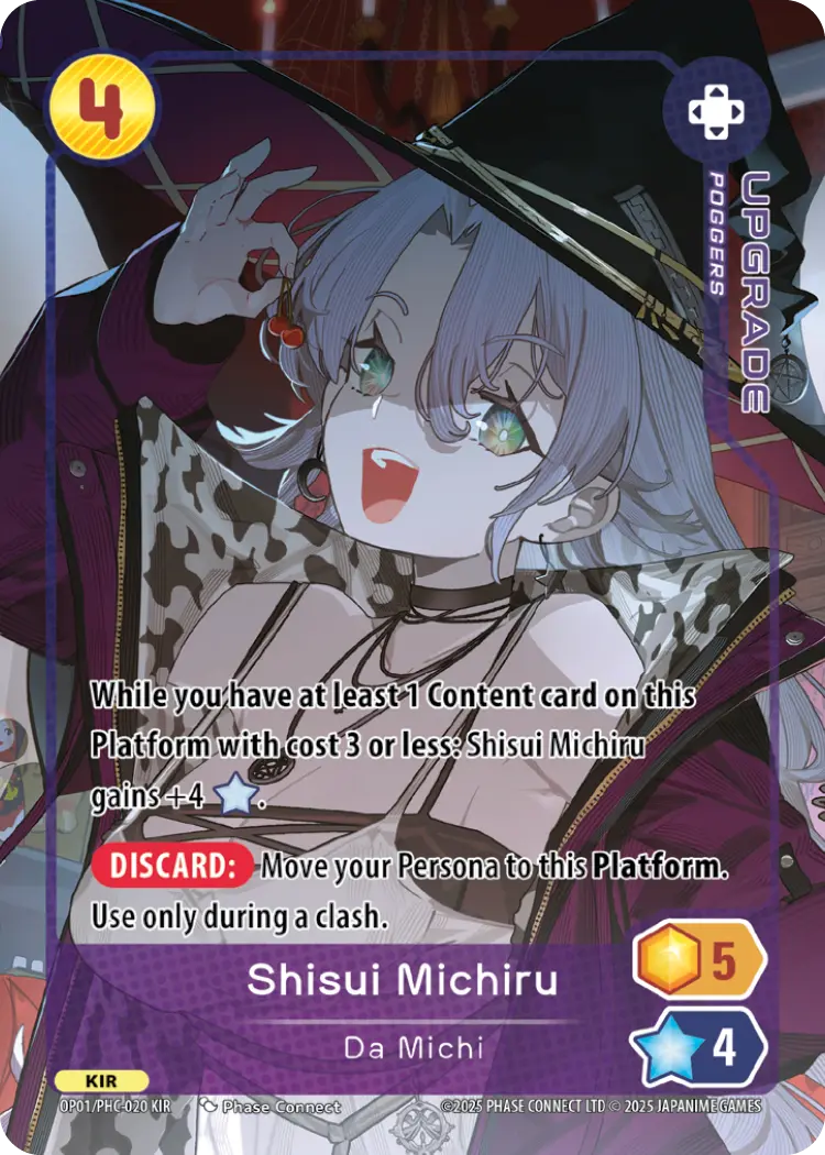 Da Michi Upgrade KIR PHC-020