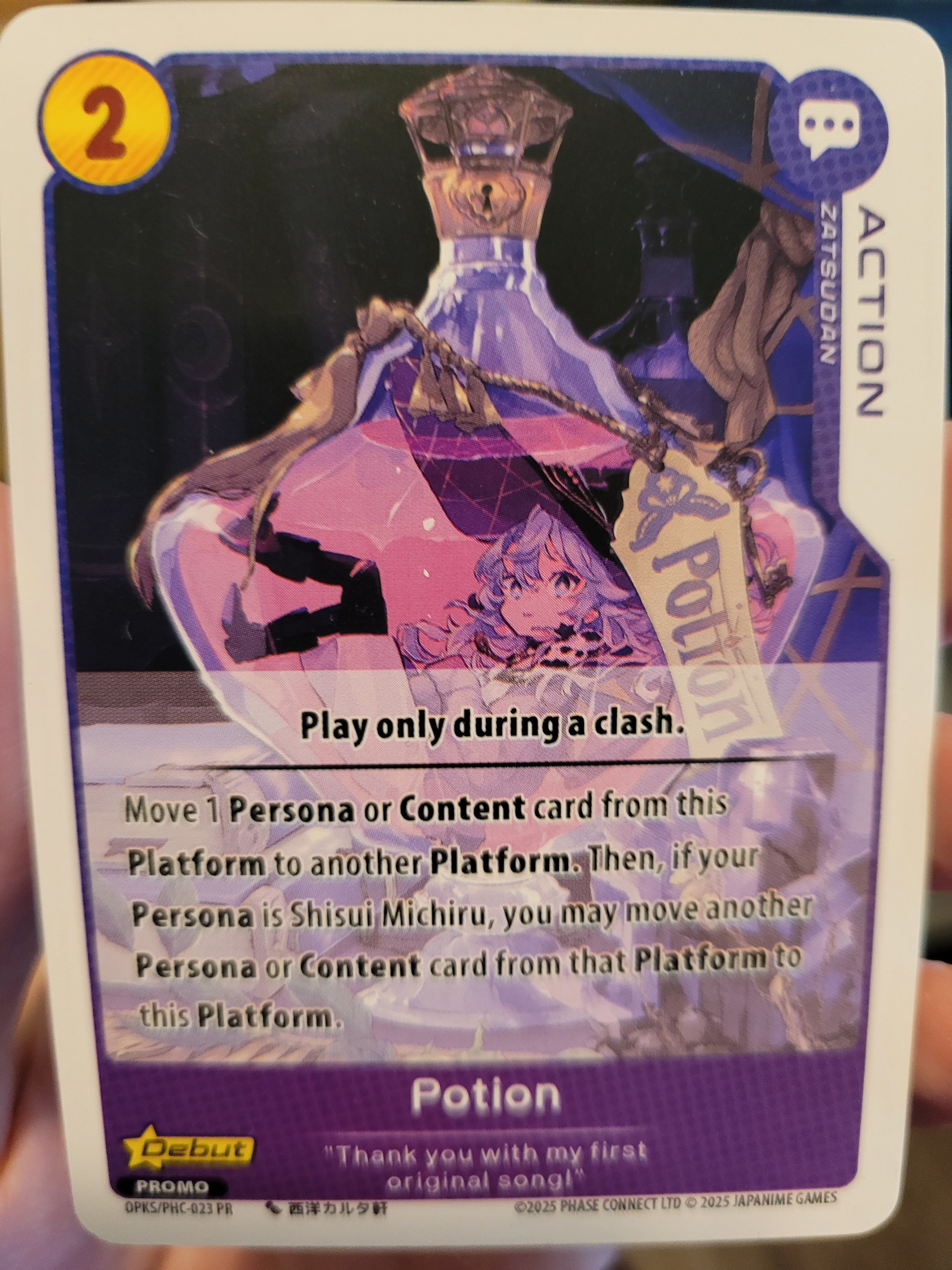 Potion PHC-023 Kickstarter Promo
