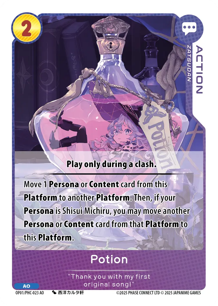 Potion PHC-023