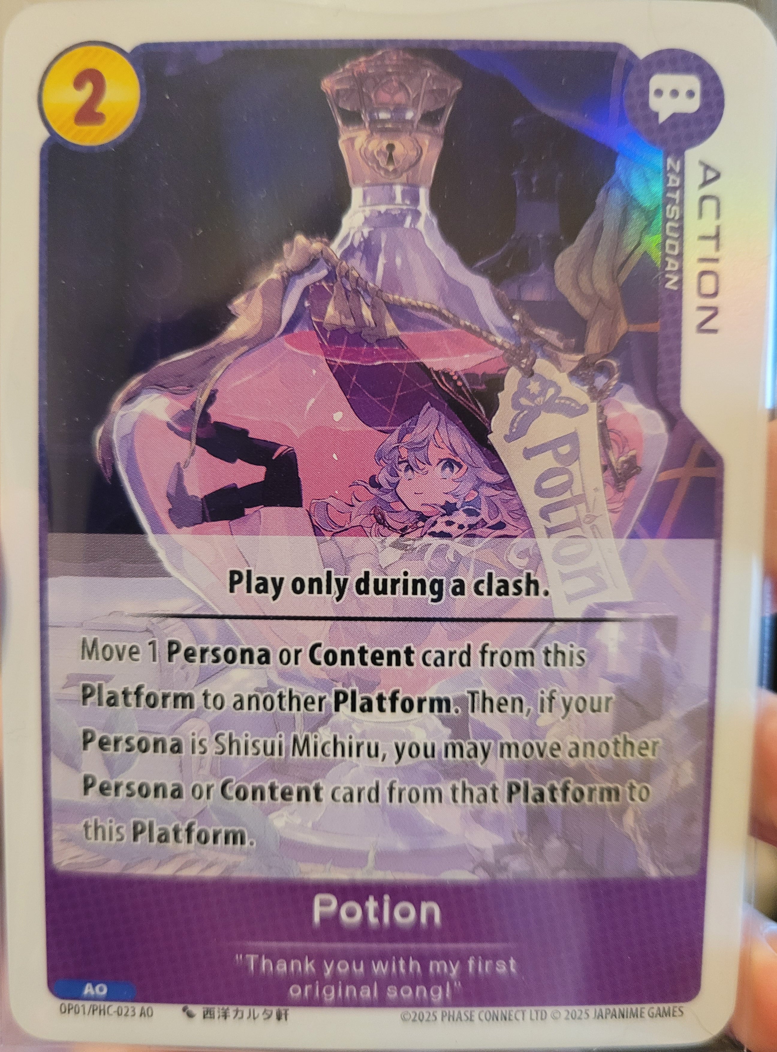Potion PHC-023