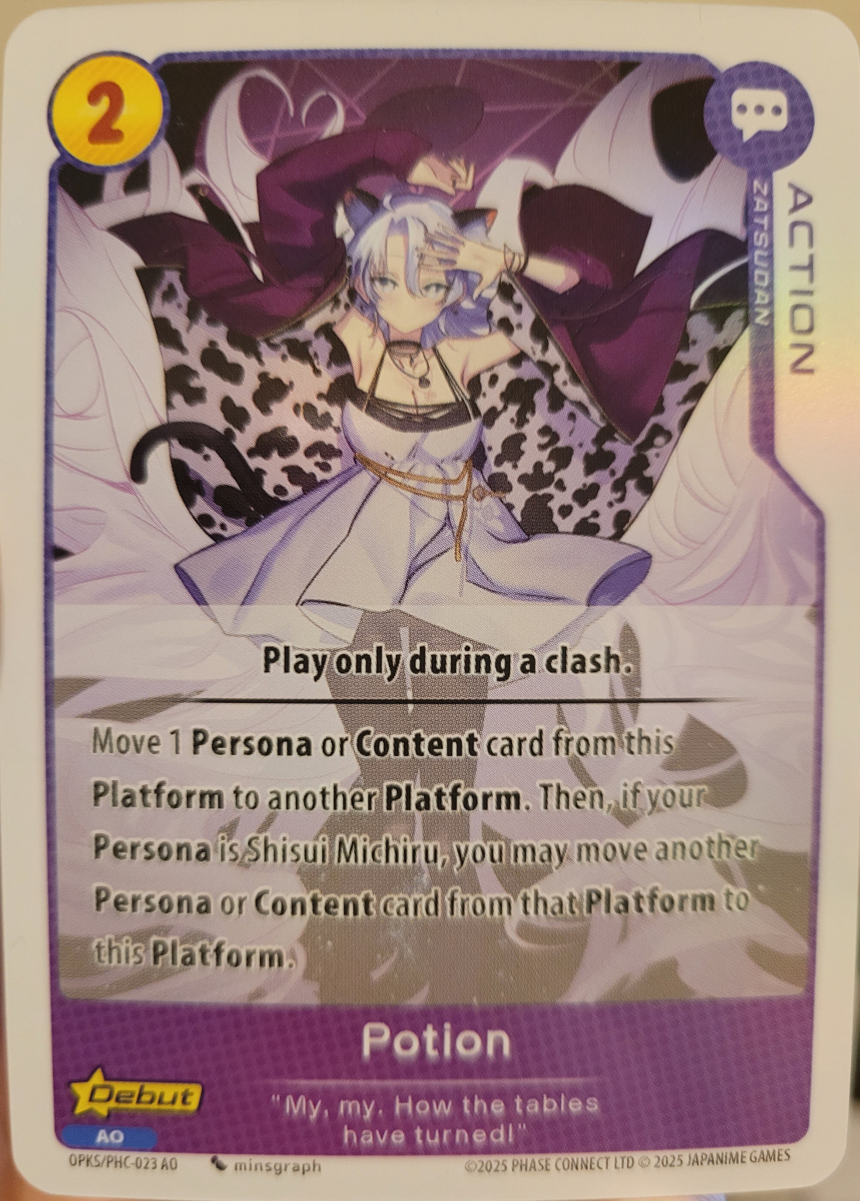 Potion PHC-023