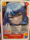 Urufu Upgrade SUPA PHC-026