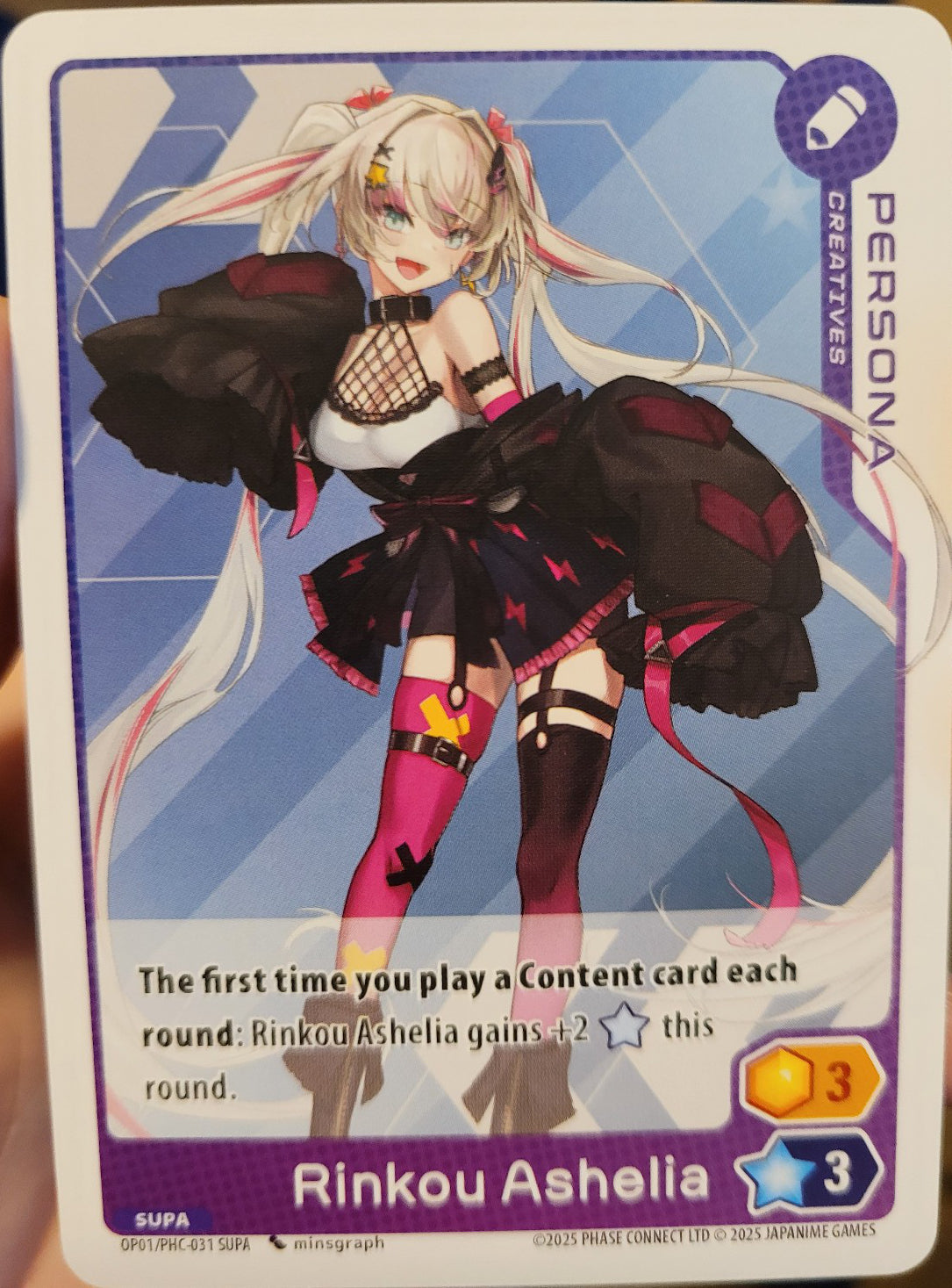Rinkou Ashelia Persona SUPA PHC-031