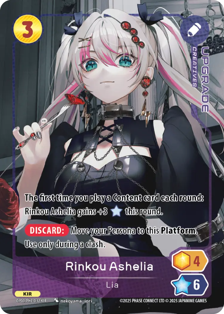 Lia Upgrade KIR PHC-032