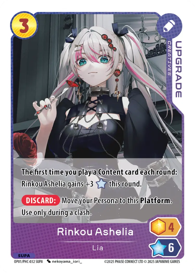 Lia Upgrade SUPA PHC-032