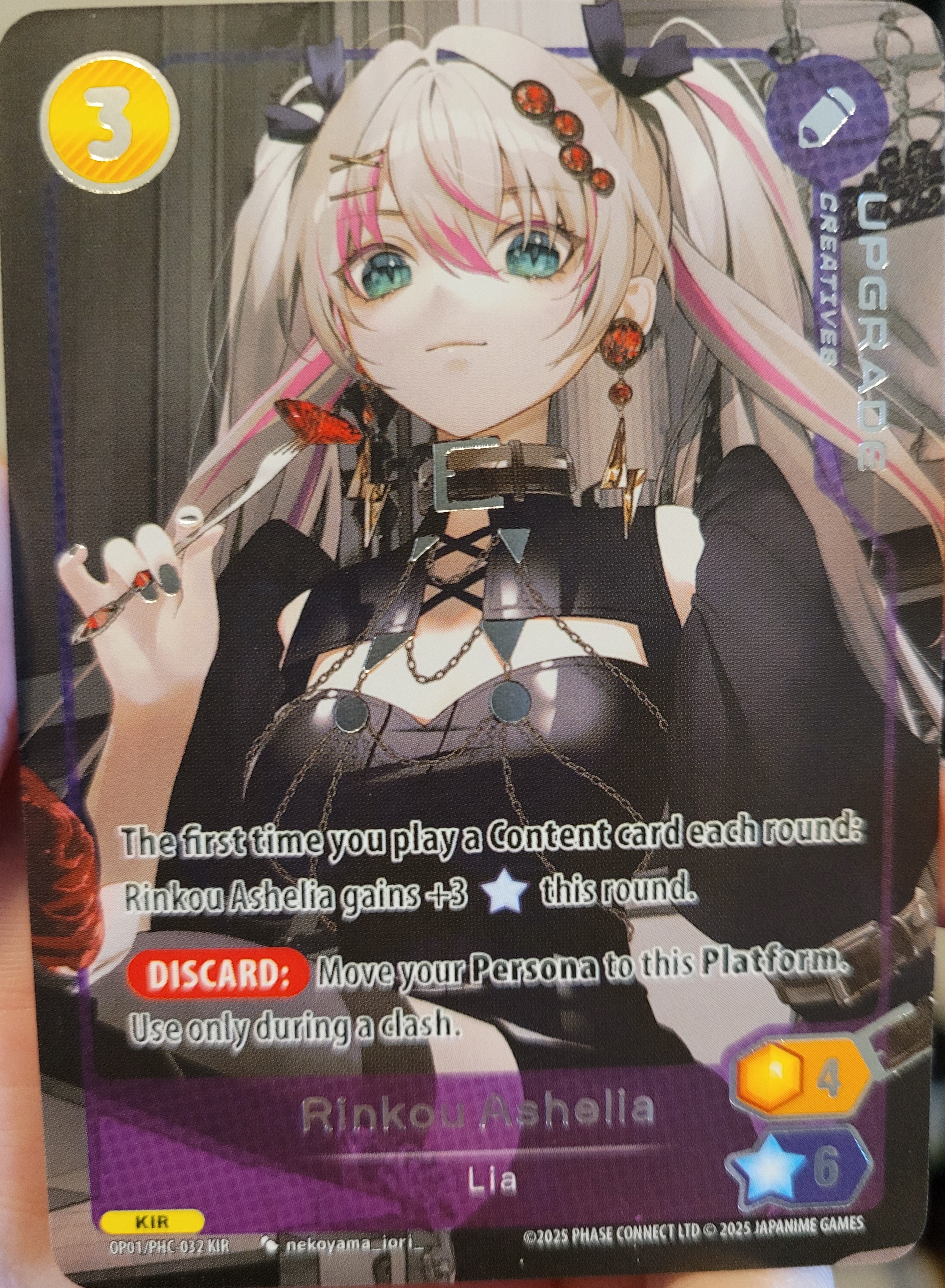 Lia Upgrade KIR PHC-032
