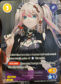 Lia Upgrade KIR PHC-032