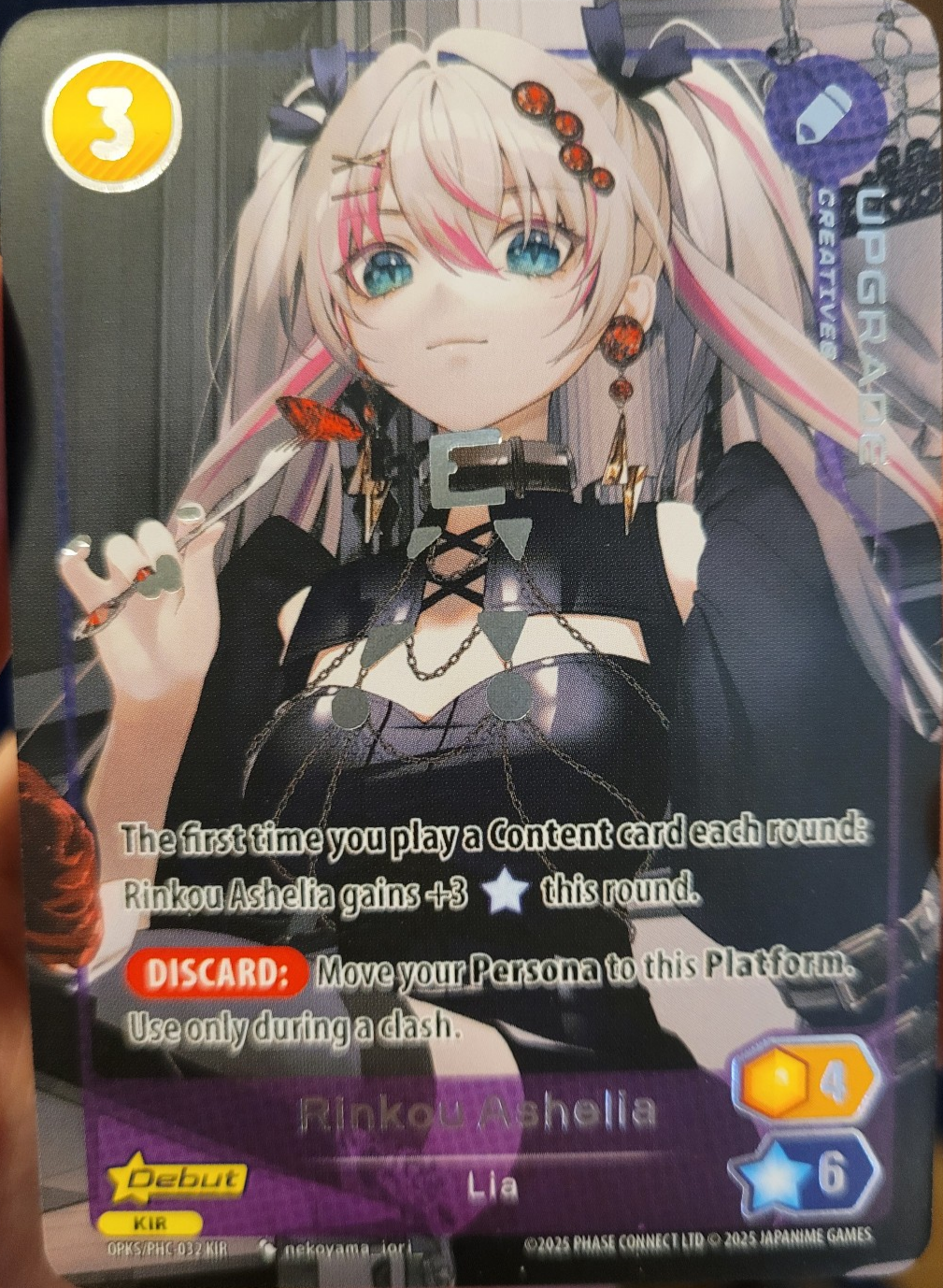 Lia Upgrade KIR PHC-032