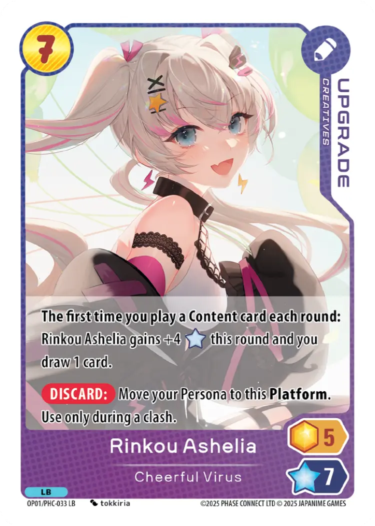 Cheerful Virus Upgrade LB PHC-033