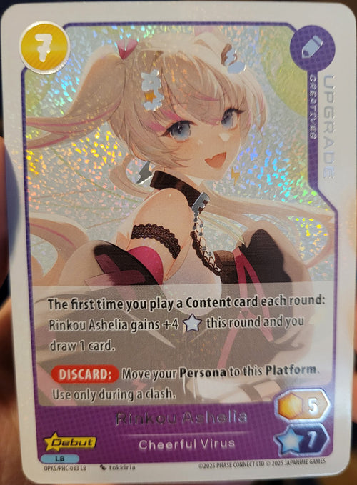 Cheerful Virus Upgrade LB PHC-033