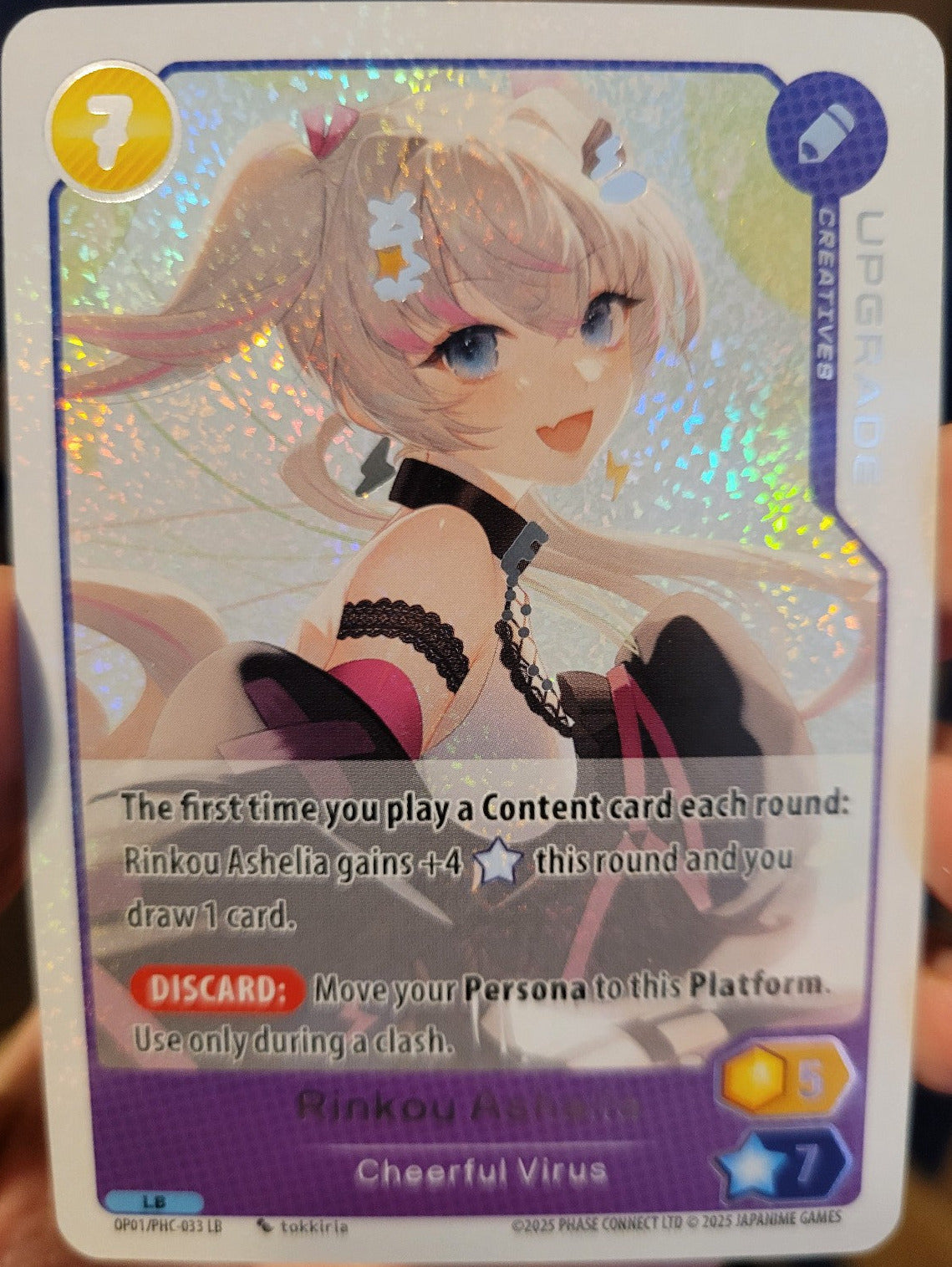 Cheerful Virus Upgrade LB PHC-033