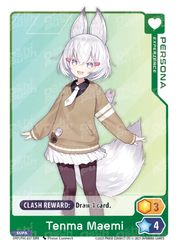 Tenma Maemi Persona SUPA PHC-037