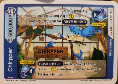 Chirpper PHC-051