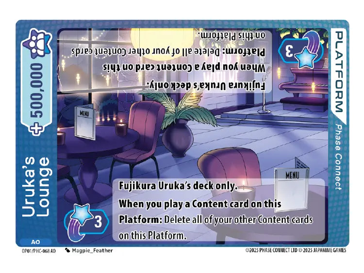 Uruka's Lounge PHC-068