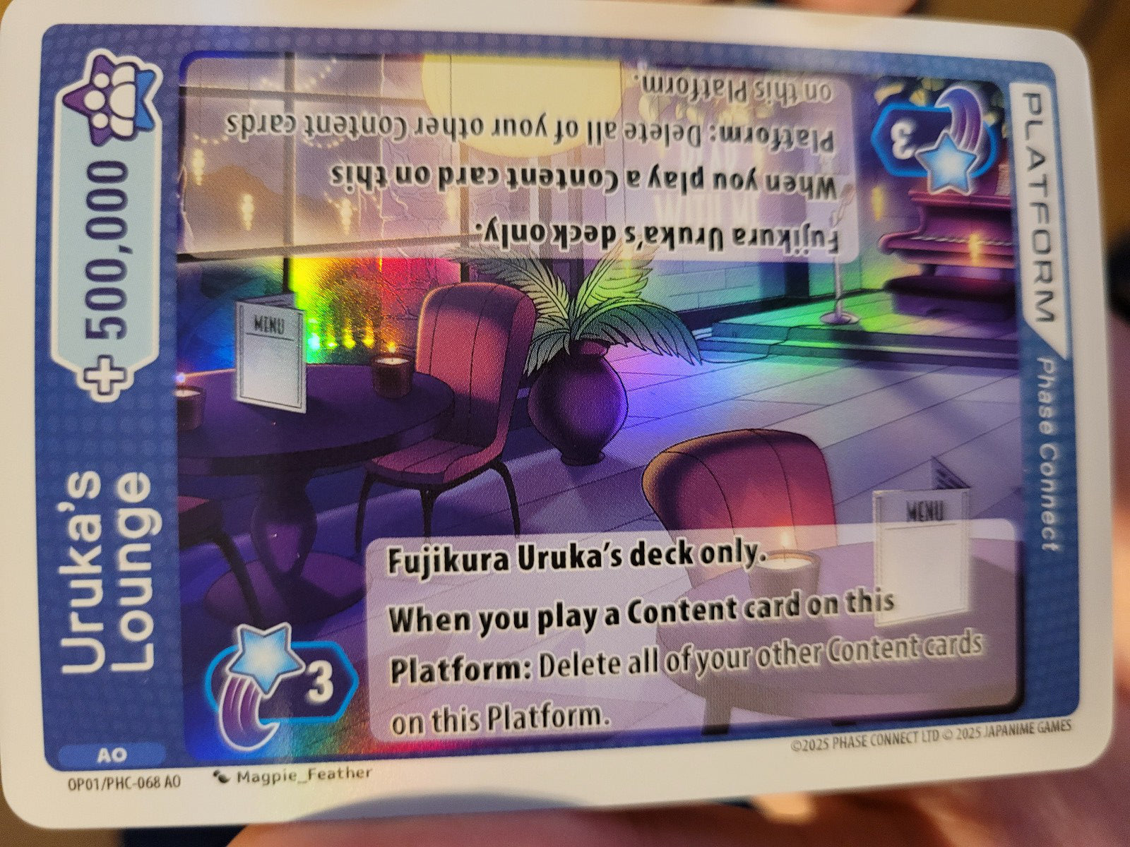 Uruka's Lounge PHC-068