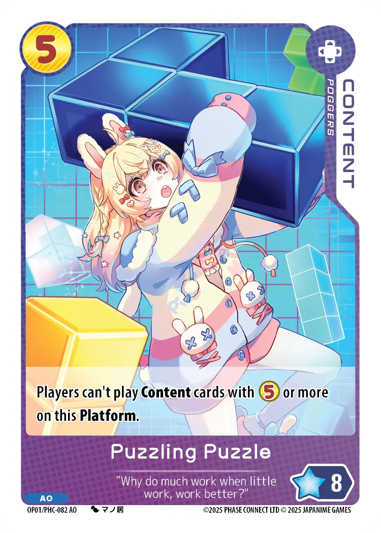 Puzzling Puzzle PHC-082