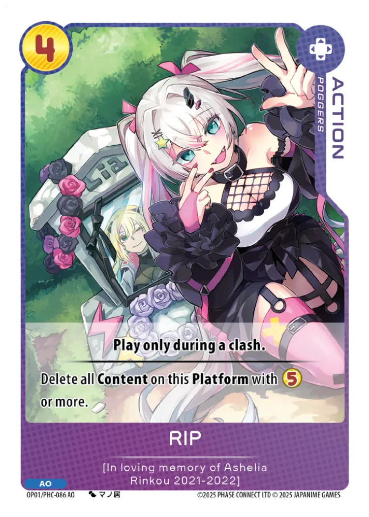 RIP PHC-086