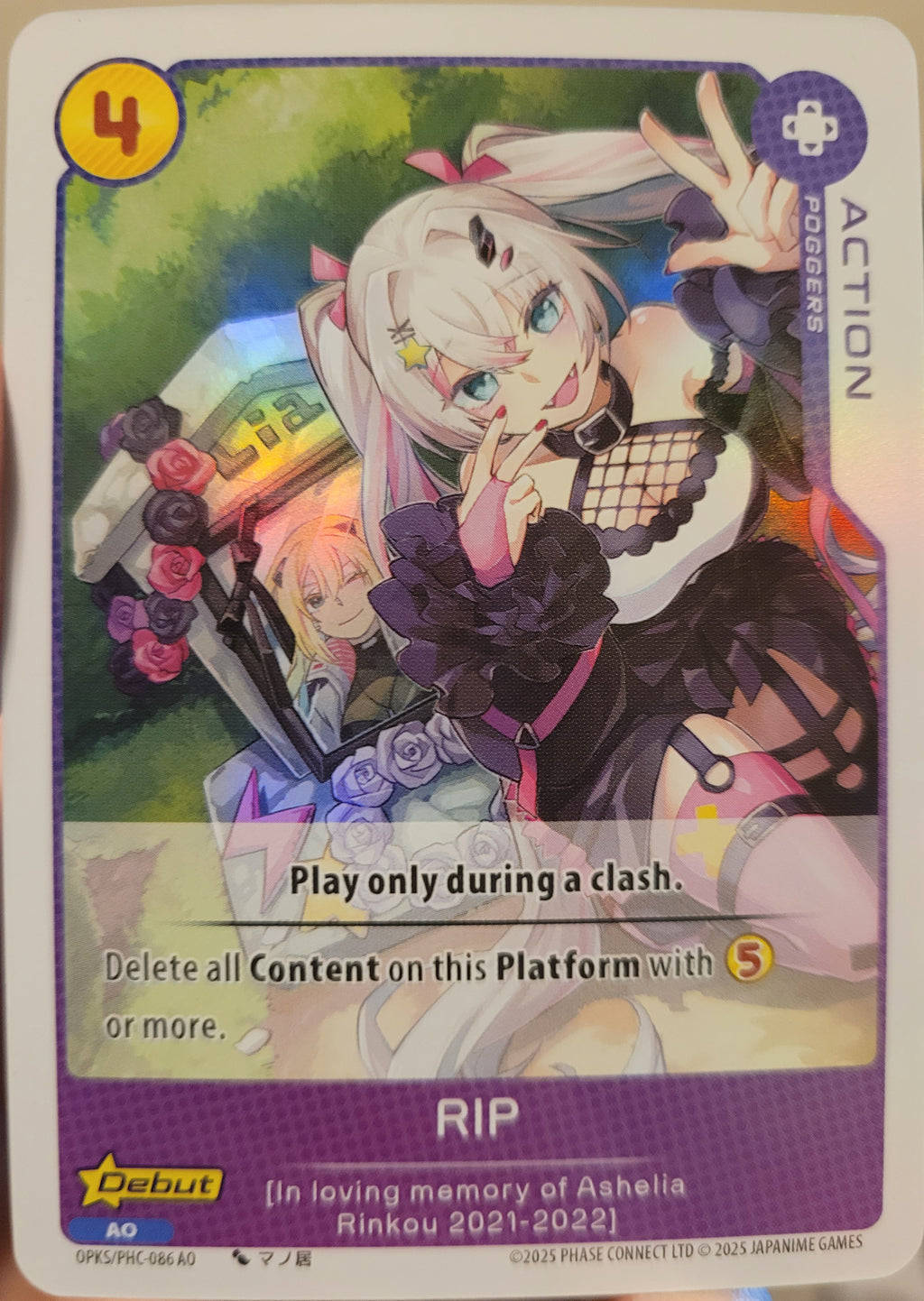 RIP PHC-086