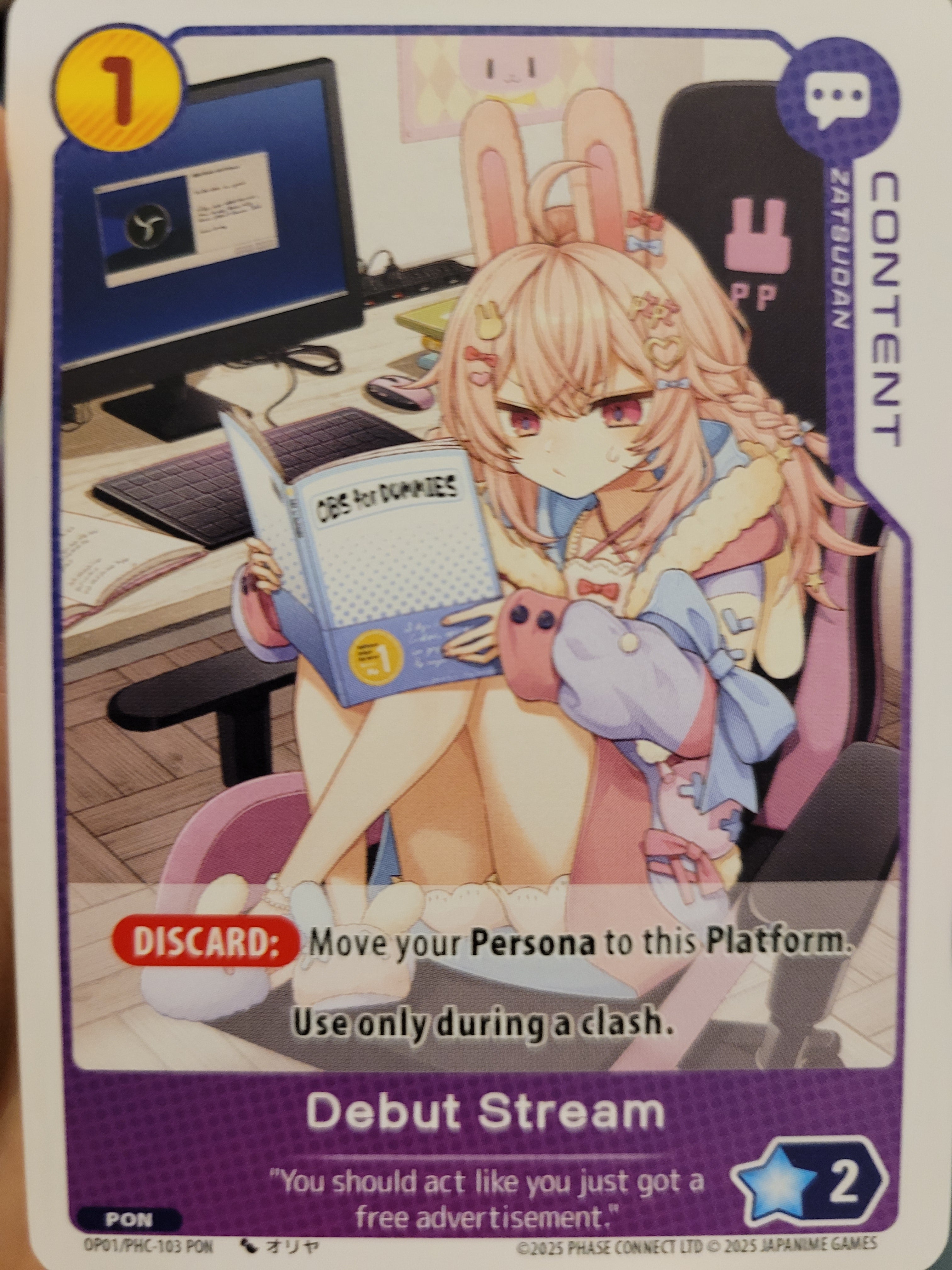 Debut Stream PHC-103
