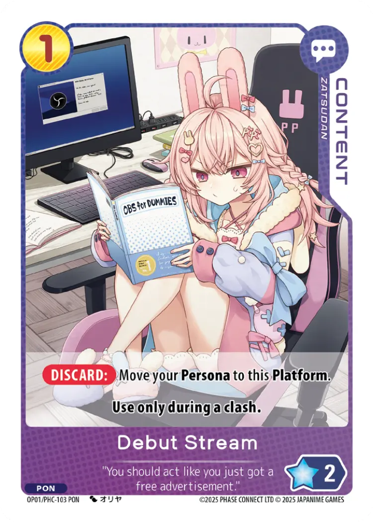 Debut Stream PHC-103