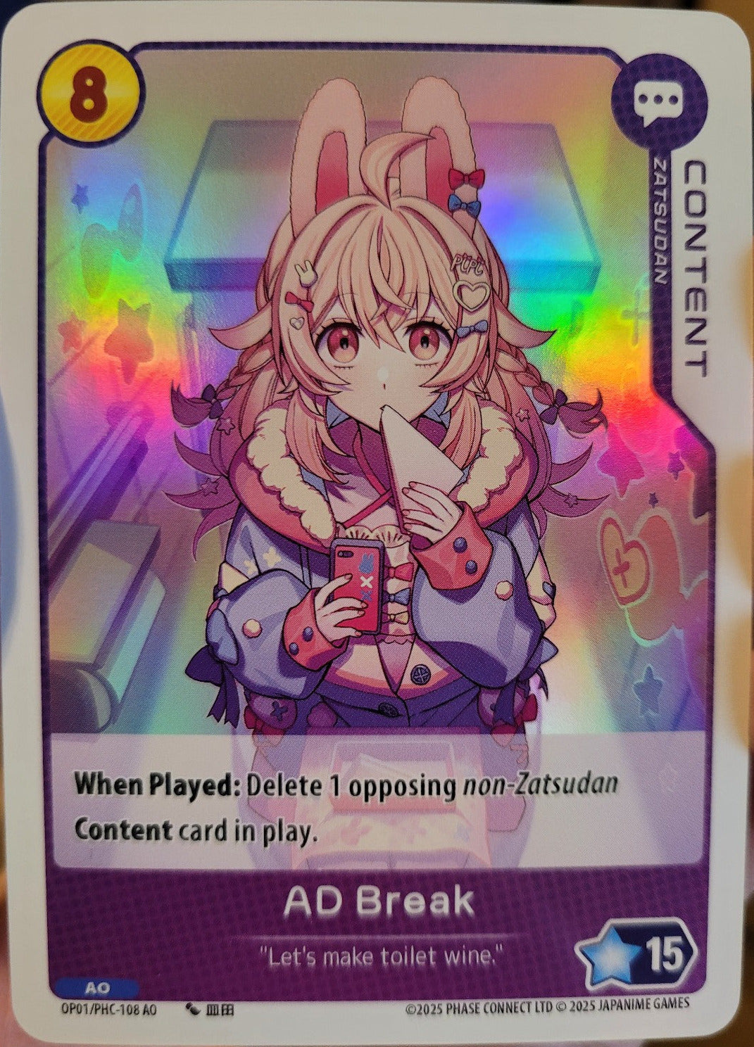 AD Break PHC-108