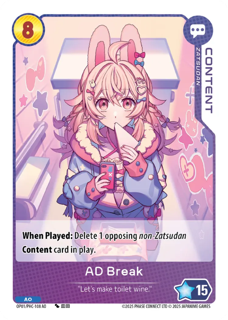 AD Break PHC-108