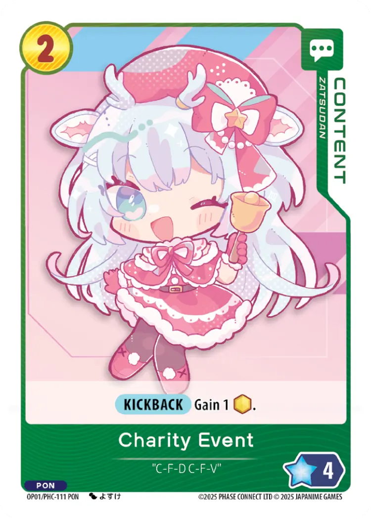 Charity Event PHC-111