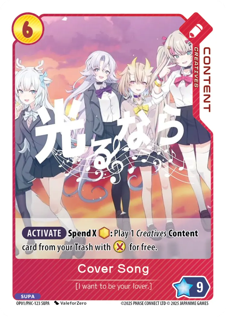 Cover Song PHC-123