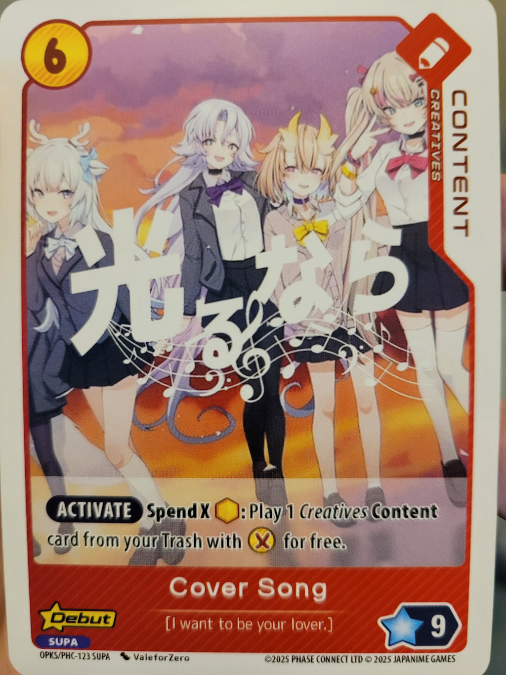 Cover Song PHC-123