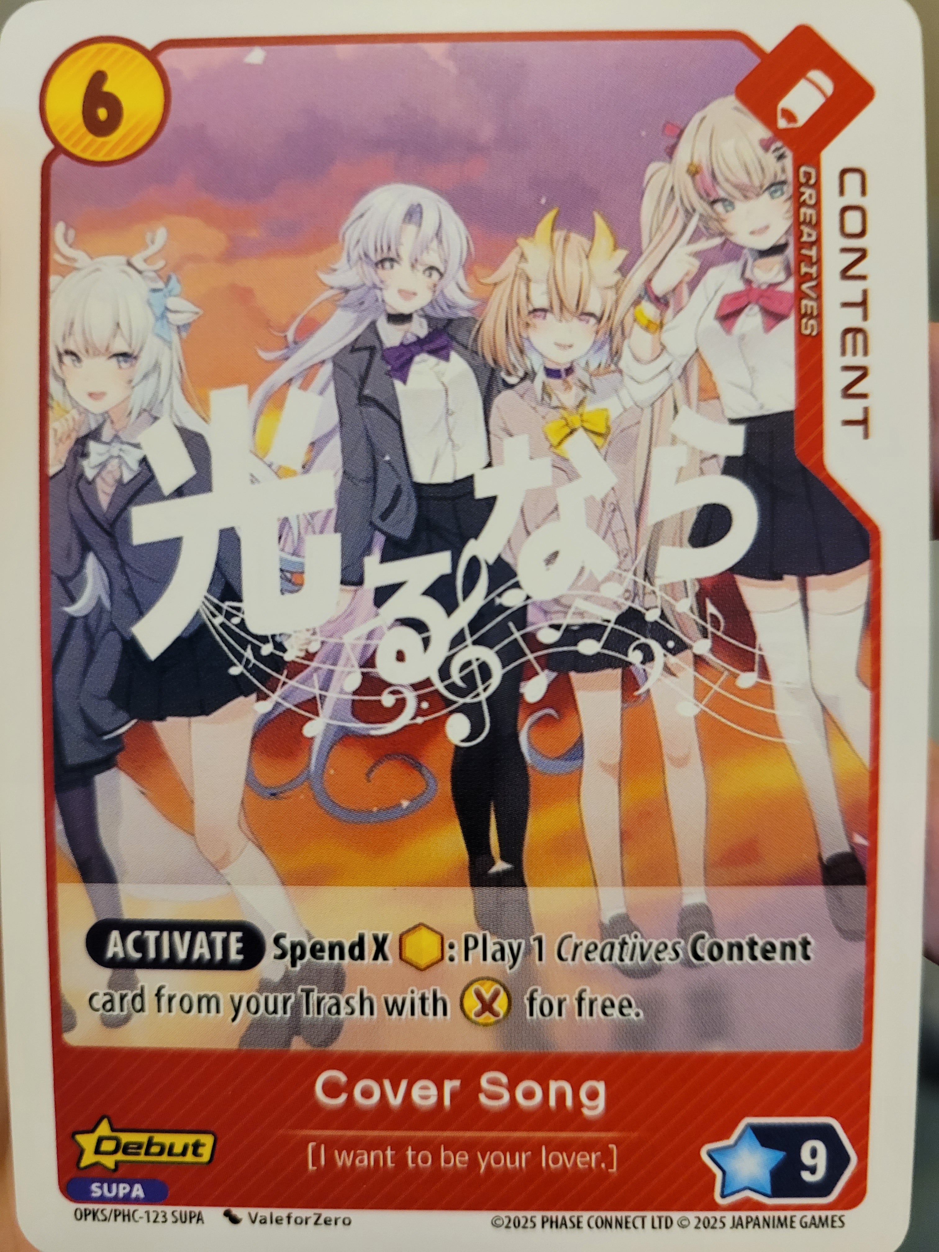 Cover Song PHC-123