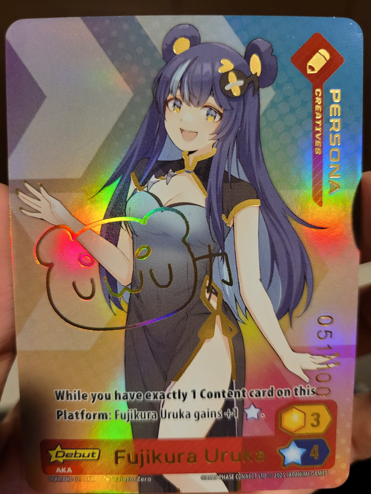 Fujikura Uruka Persona Serialized 51/100 Aka Supa! Debut PHC-025