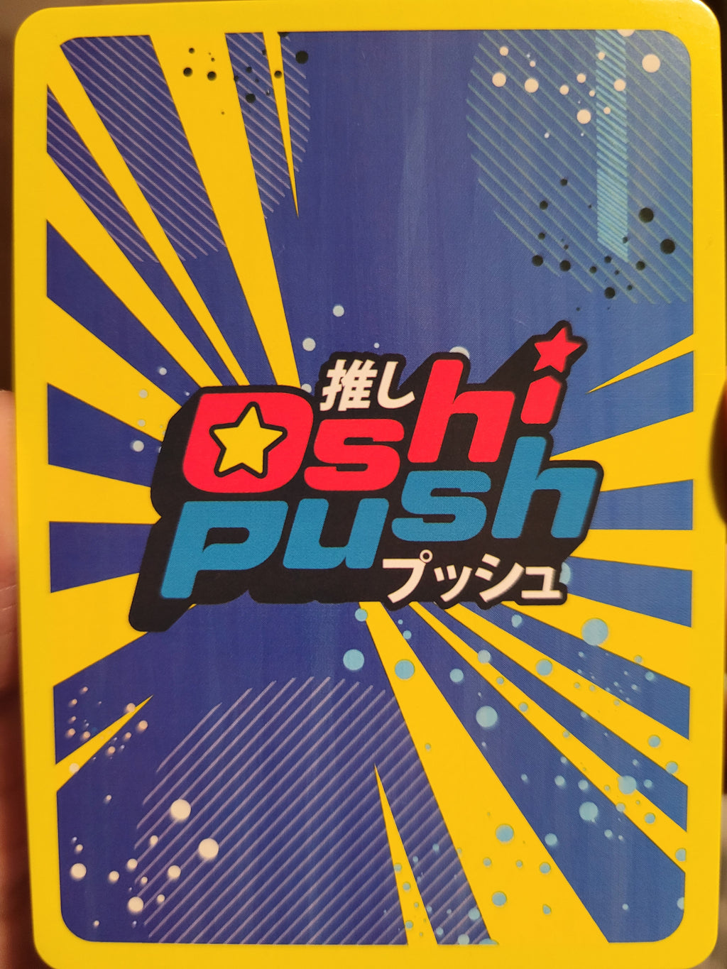 Fujikura Uruka Persona Serialized 51/100 Aka Supa! Debut PHC-025