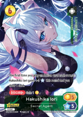 Hakushika Iori Secret Agent Upgrade Unserialized KAMI Misprint Debut