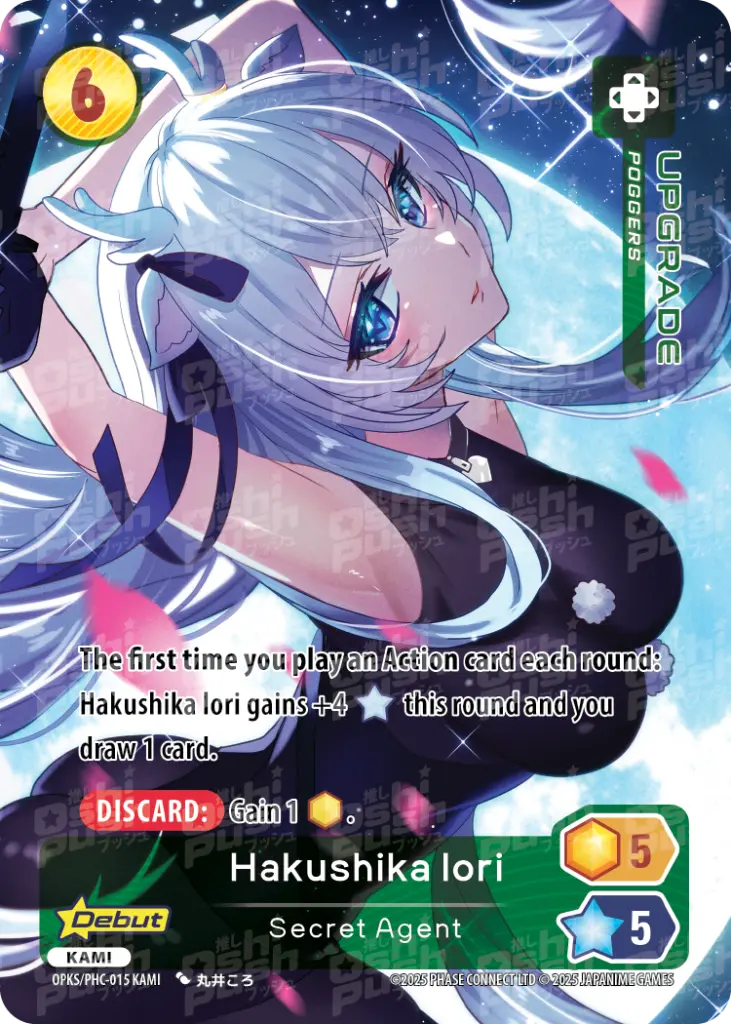 Hakushika Iori Secret Agent Upgrade Unserialized KAMI Misprint Debut