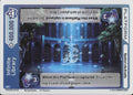Infinite Library HKS-054