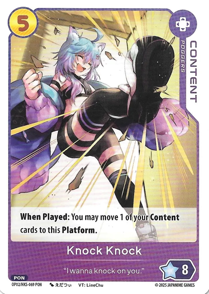 Knock Knock HKS-069