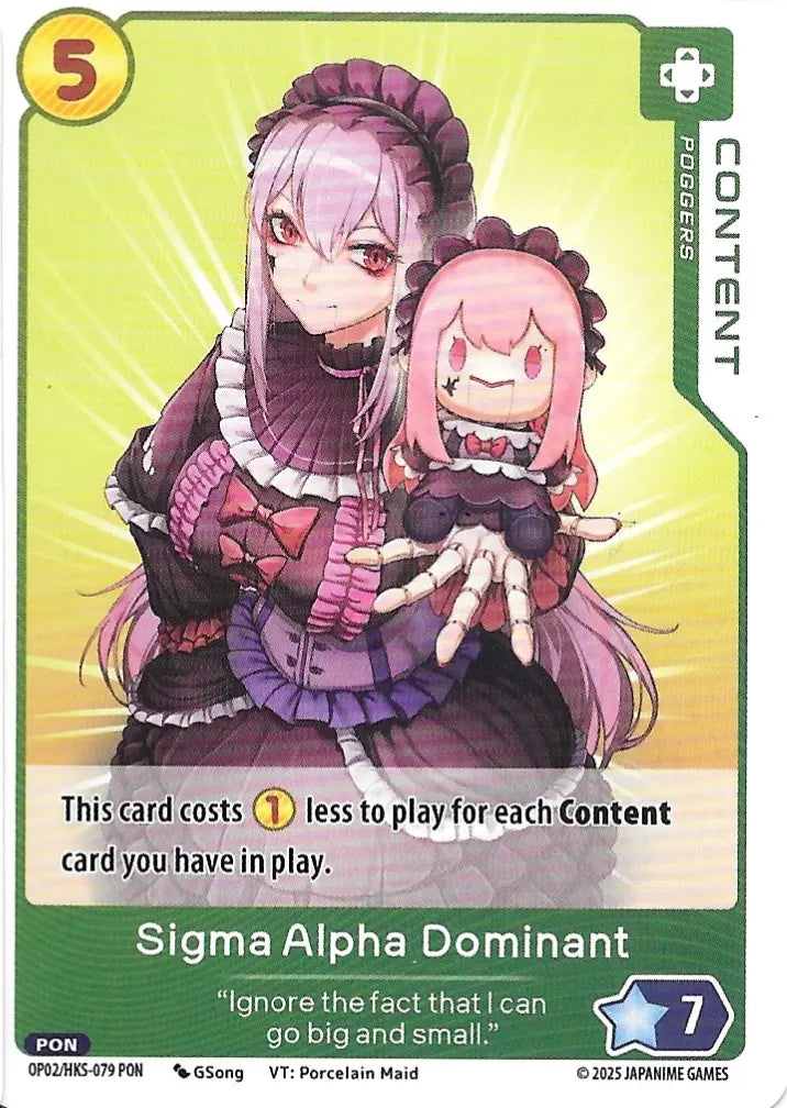 Sigma Alpha Dominant HKS-079