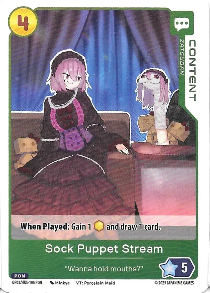 Sock Puppet Stream HKS-106