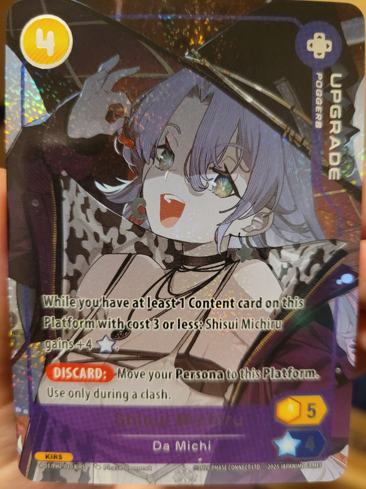 Shisui Michiru Da Michi Upgrade Kiiro S Supa! Retail PHC-020