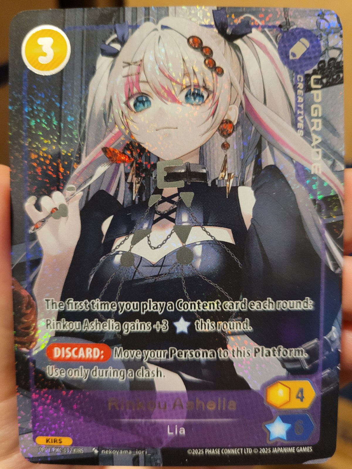Rinkou Ashelia Lia Upgrade Kiiro S Supa! Retail PHC-032